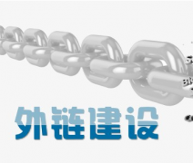 百度秒收免费发外链分类信息网站