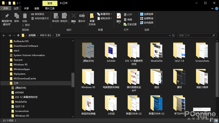 Windows 10 Windows 10