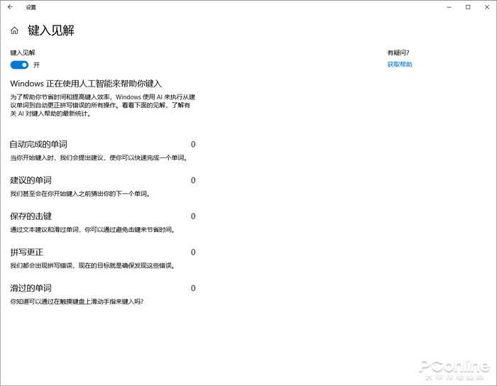 Windows 10 Windows 10