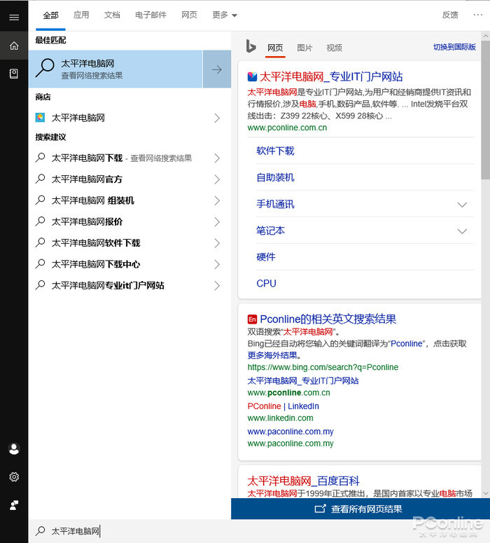 Windows 10 Windows 10