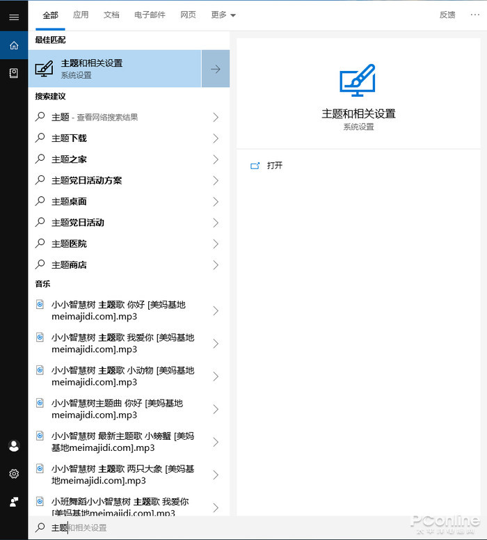 Windows 10 Windows 10