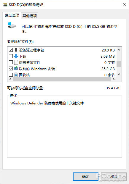 Windows 10 Windows 10