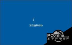 windows10系统电脑总是自动重启的解决方案