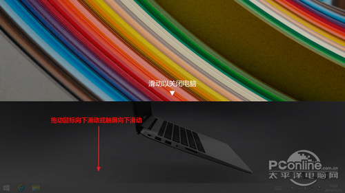 Win8.1关机慢?Win8.1关机快捷方式图文教 Win8.1关机慢?Win8.1关机快捷方式图文教程