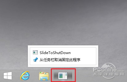 Win8.1关机慢?Win8.1关机快捷方式图文教 Win8.1关机慢?Win8.1关机快捷方式图文教程