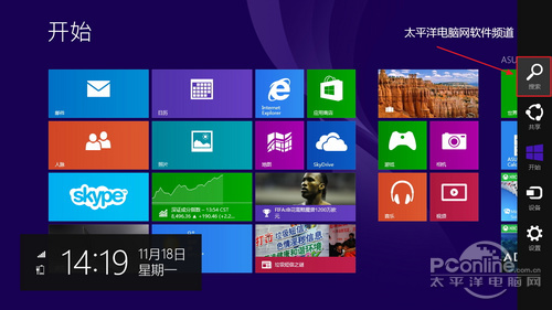 Win8.1关机慢?Win8.1关机快捷方式图文教 Win8.1关机慢?Win8.1关机快捷方式图文教程