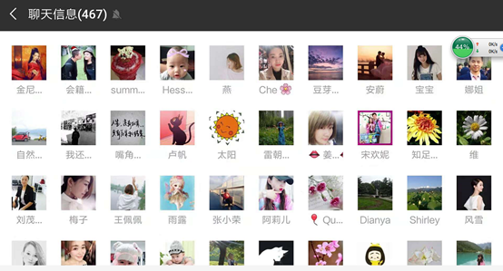 如何彻底删除微信聊天记录