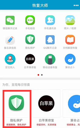 如何彻底删除微信聊天记录