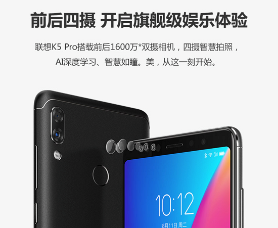 联想手机 联想手机