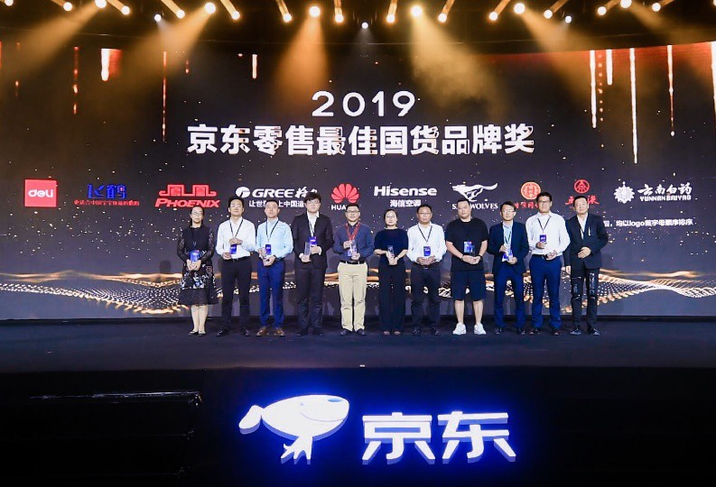 京东618海信全线产品销售喜人 高管现身京东追加供货_行业观察_电商报 京东618海信全线产品销售喜人 高管现身京东追加供货_行业观察_电商报