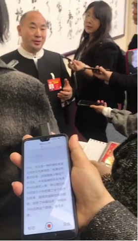  搜狗智能录音笔