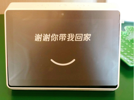 腾讯叮当智能视听屏