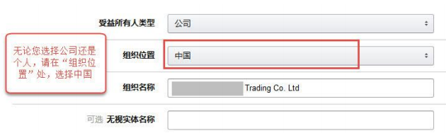 亚马逊全球开店流程 亚马逊全球开店流程