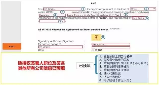 没签Kobron物流合同的Lazada卖家将被冻结结款