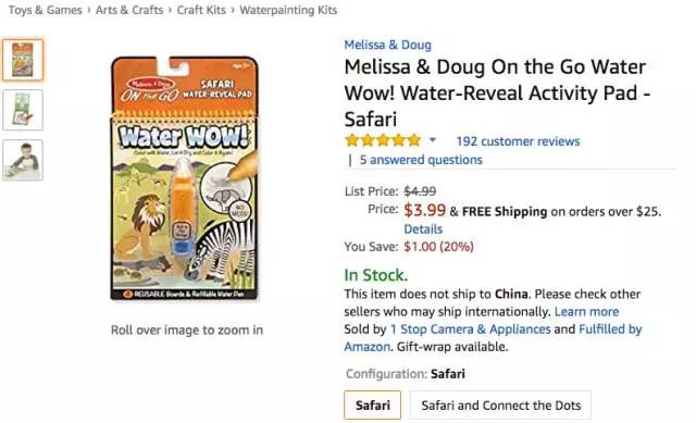 美亚品类爆款分析:遥控直升飞球,现在美国男孩都玩这个,BSR持续飚升 美亚品类爆款分析:遥控直升飞球,现在美国男孩都玩这个,BSR持续飚升