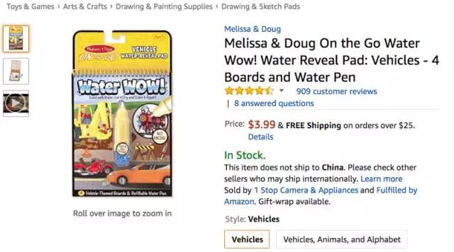 美亚品类爆款分析:遥控直升飞球,现在美国男孩都玩这个,BSR持续飚升 美亚品类爆款分析:遥控直升飞球,现在美国男孩都玩这个,BSR持续飚升