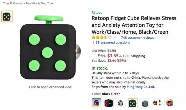 美亚品类爆款分析:遥控直升飞球,现在美国男孩都玩这个,BSR持续飚升 美亚品类爆款分析:遥控直升飞球,现在美国男孩都玩这个,BSR持续飚升