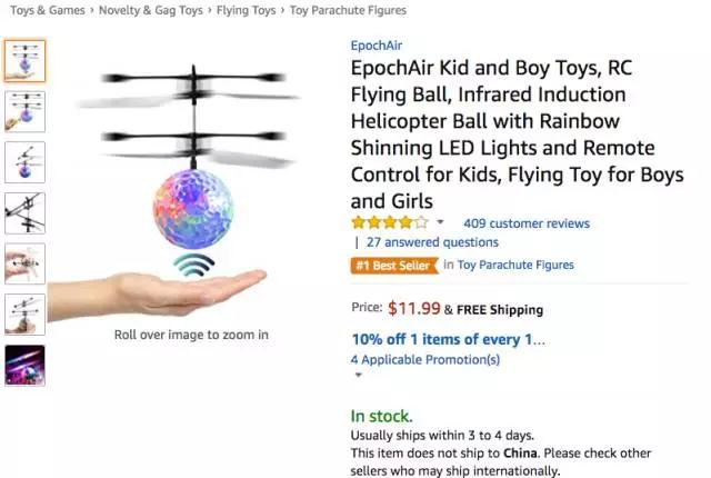 美亚品类爆款分析:遥控直升飞球,现在美国男孩都玩这个,BSR持续飚升 美亚品类爆款分析:遥控直升飞球,现在美国男孩都玩这个,BSR持续飚升