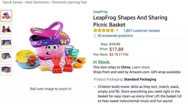 美亚品类爆款分析:遥控直升飞球,现在美国男孩都玩这个,BSR持续飚升 美亚品类爆款分析:遥控直升飞球,现在美国男孩都玩这个,BSR持续飚升