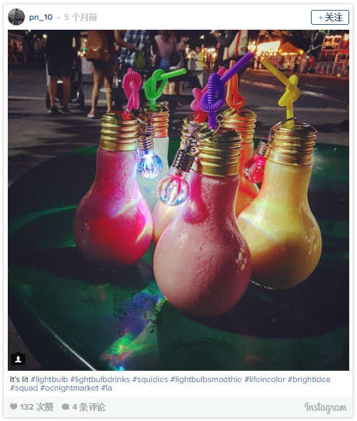 在Instagram上大红大紫的“发光灯泡”饮料,能从亚洲火到全世界吗? 在Instagram上大红大紫的“发光灯泡”饮料,能从亚洲火到全世界吗?