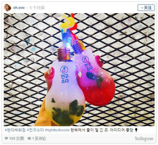 在Instagram上大红大紫的“发光灯泡”饮料,能从亚洲火到全世界吗? 在Instagram上大红大紫的“发光灯泡”饮料,能从亚洲火到全世界吗?