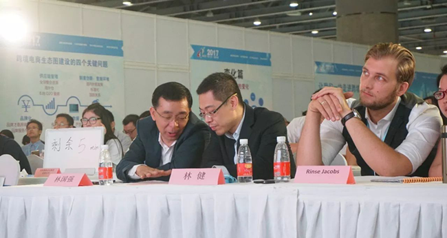 收款易，哦不，Skyee，最近大事了