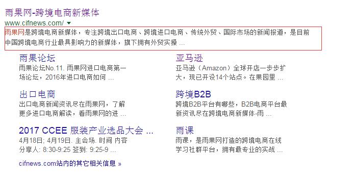 Google搜索排名要怎么提升?你要知道5个SEO关键因素