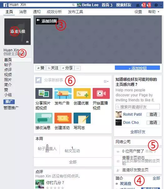 Facebook主页的基本设置和运营技巧,轻松获得大量粉丝! Facebook主页的基本设置和运营技巧,轻松获得大量粉丝!