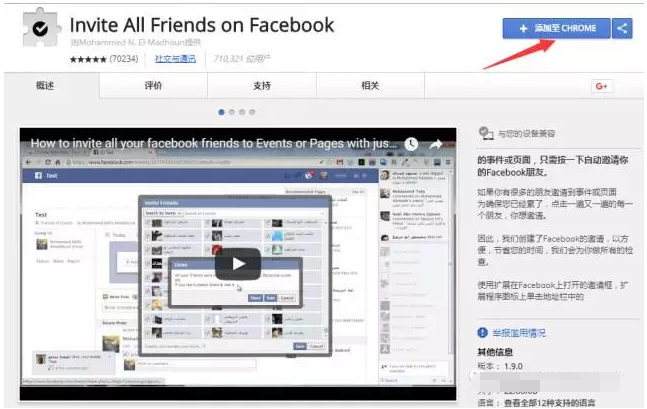 Facebook主页的基本设置和运营技巧,轻松获得大量粉丝! Facebook主页的基本设置和运营技巧,轻松获得大量粉丝!