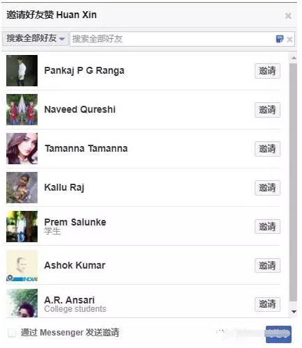 Facebook主页的基本设置和运营技巧,轻松获得大量粉丝! Facebook主页的基本设置和运营技巧,轻松获得大量粉丝!