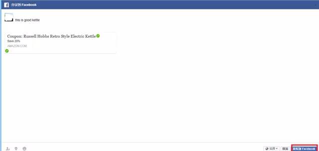 亚马逊最新爆单利器:Coupons玩法大揭秘