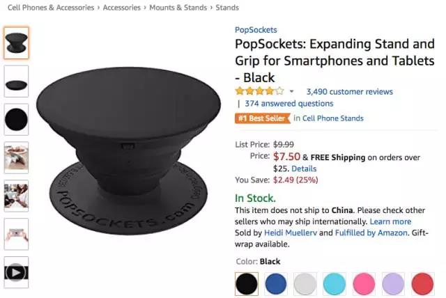 亚马逊这波iPhone X热卖潮你跟上了吗?手机配件品类爆款分析