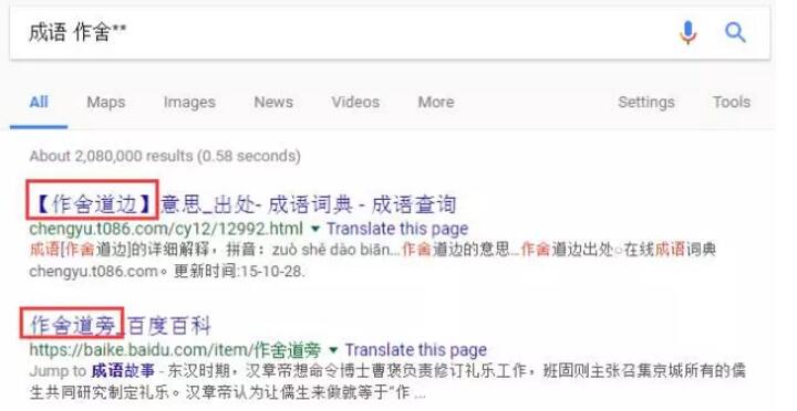 Google高级搜索技巧分享,教你如何快速找到想要的资料