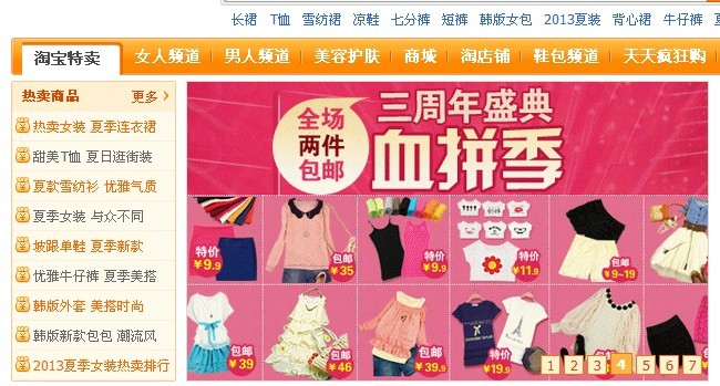 淘宝绑定了手机的会员名忘记手机无法重新使用怎么办 淘宝绑定了手机的会员名忘记手机无法重新使用怎么办