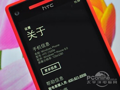 WP8能越狱吗 WP8能越狱吗