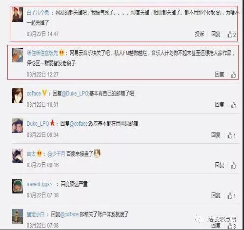 网易相册将关闭:百度腾讯推出网易相册一键转移功能