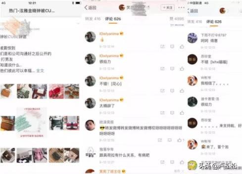 热点图片及微博站内覆盖引流式技能分享