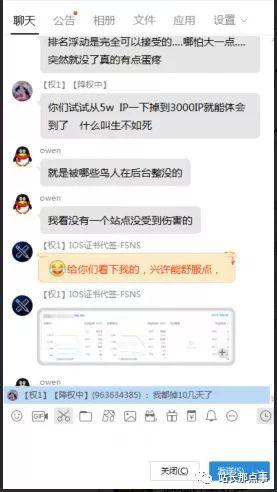 百度2月大规模更新：很多网站降权