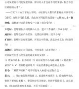 导致中小企业倒闭的7大病因