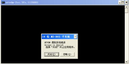 黑客制作的网页木马过杀毒软件全过程