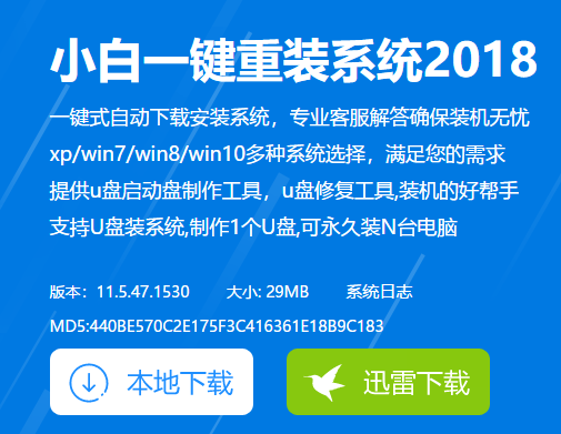 应用程序错误 应用程序错误