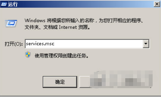 进程pcas.exe是什么 进程pcas.exe是什么
