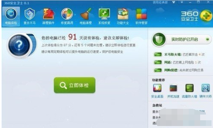 后台程序服务 后台程序服务