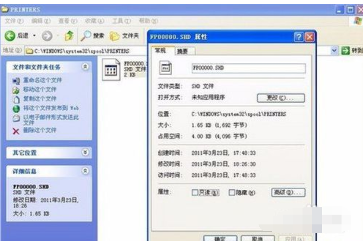 没有运行 没有运行