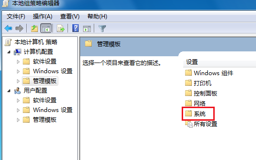 笔记本电脑关不了机 笔记本电脑关不了机