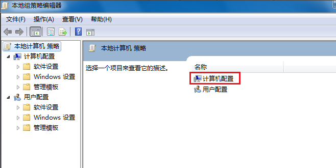 关不了机 关不了机