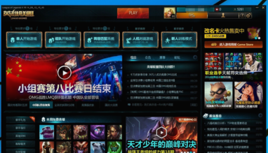 打不开LOL 打不开LOL