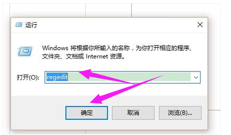 系统注册表 系统注册表