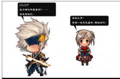 dnf游戏中打不了字怎么解决