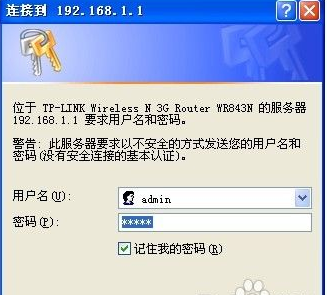 wifi密码 wifi密码